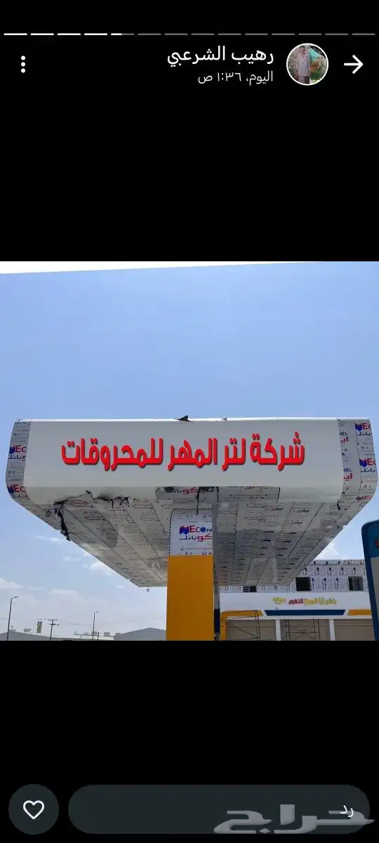 اصدقاء الإبداع للدعايه والاعلان 8