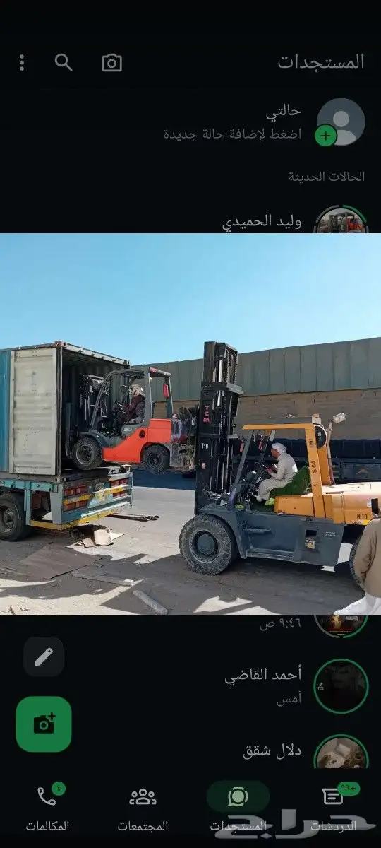 رافعه فوركلفت كرين ونش رافعه لليجار تلي هندر يومي شهري 0