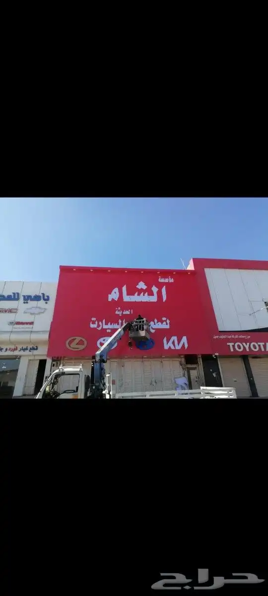 اصدقاء الإبداع للدعايه والاعلان 7