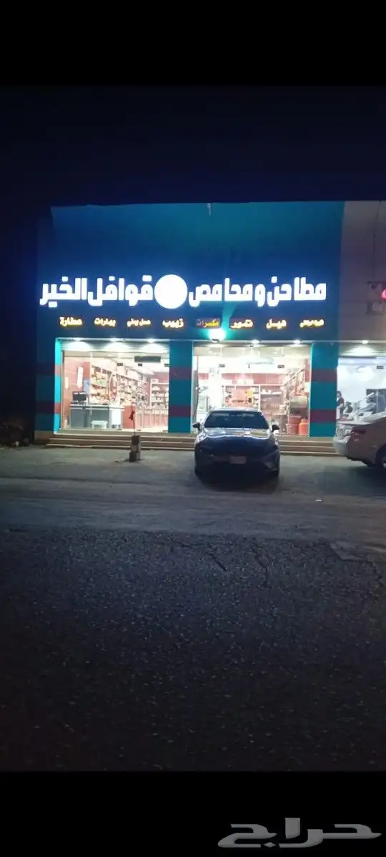 اصدقاء الإبداع للدعايه والاعلان 2