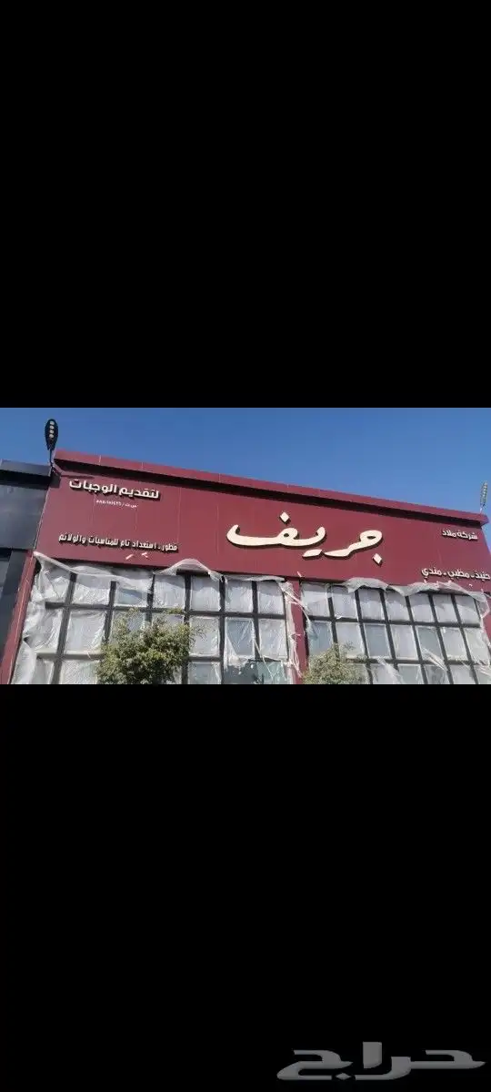 اصدقاء الإبداع للدعايه والاعلان 1