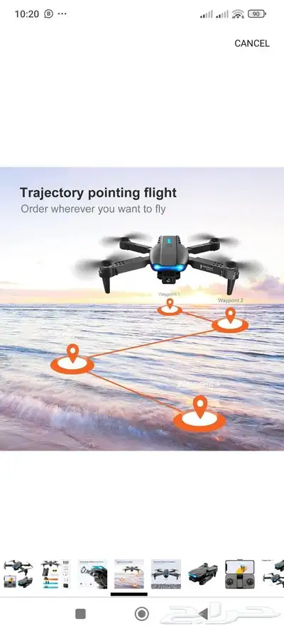 درون طائرة لعبة اسود بكاميرا drone 6
