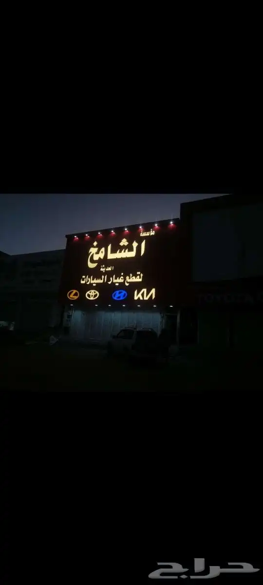 اصدقاء الإبداع للدعايه والاعلان 5