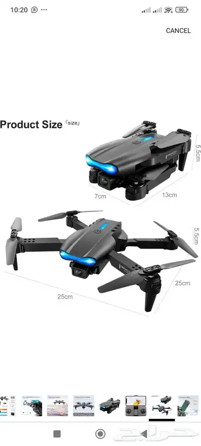 درون طائرة لعبة اسود بكاميرا drone 5