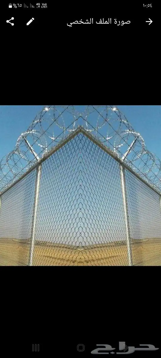 تركيب الشبوك مزارع منشآت كسارات ملاعب محميات 1