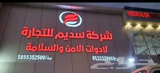 اصدقاء الإبداع للدعايه والاعلان 0