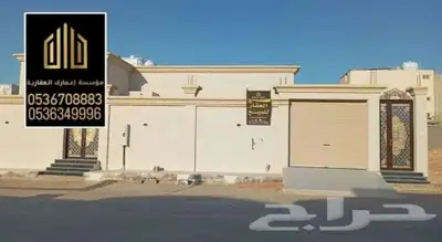 دور ارضي للبيع حي الروابي ب 0