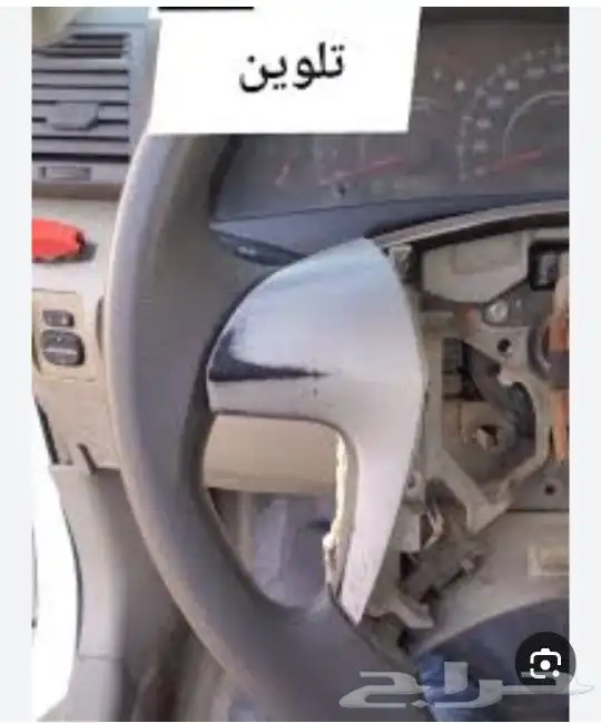 رش ديكورات 1