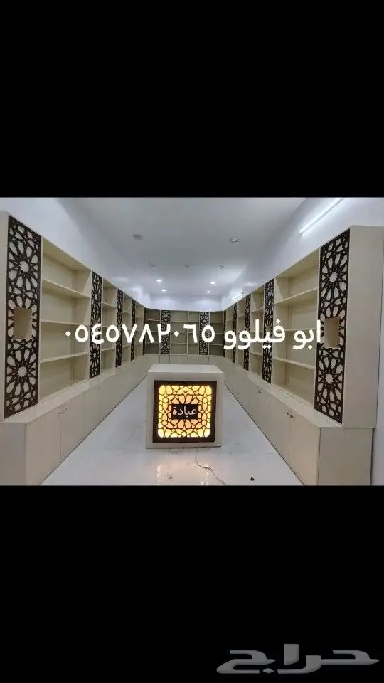 نجار موبيليا الرياض 6