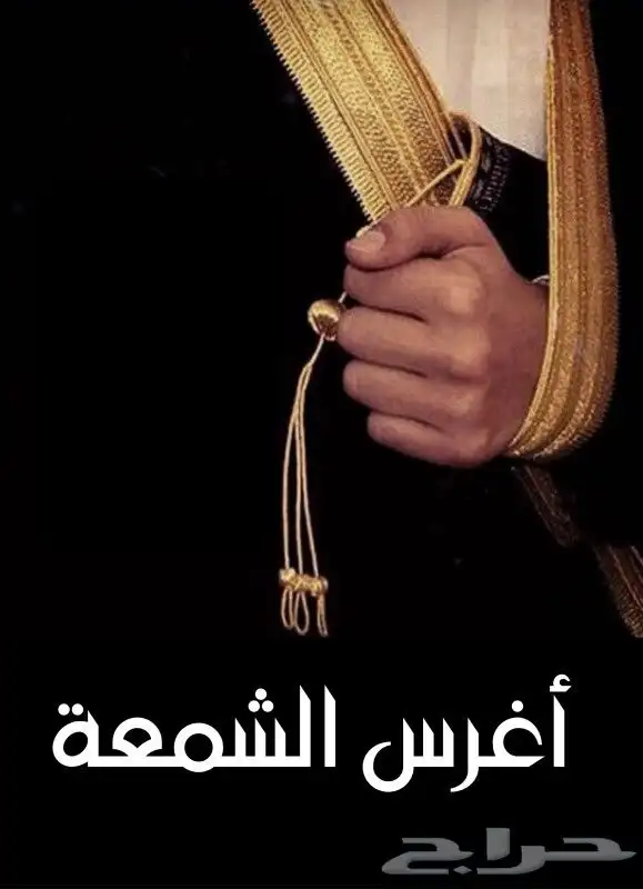 بوكس توديع العزوبية للعريس 3