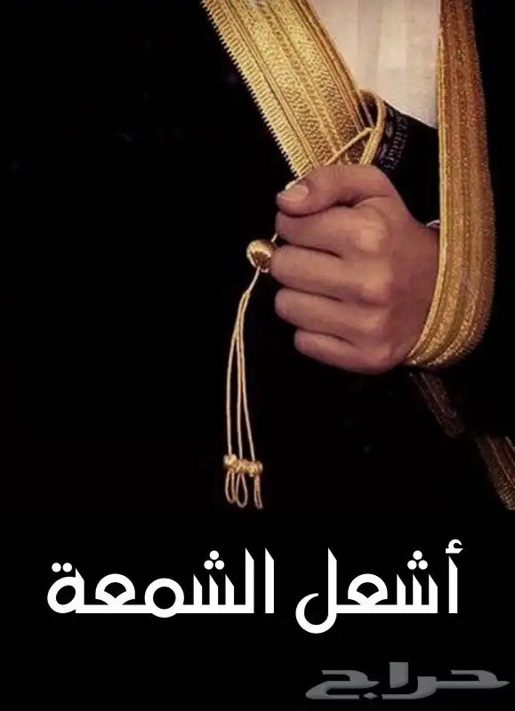 بوكس توديع العزوبية للعريس 5
