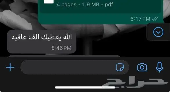 ترجمة معتمدة 3
