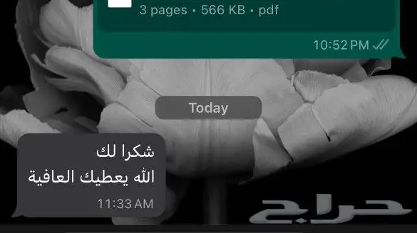 ترجمة معتمدة 9