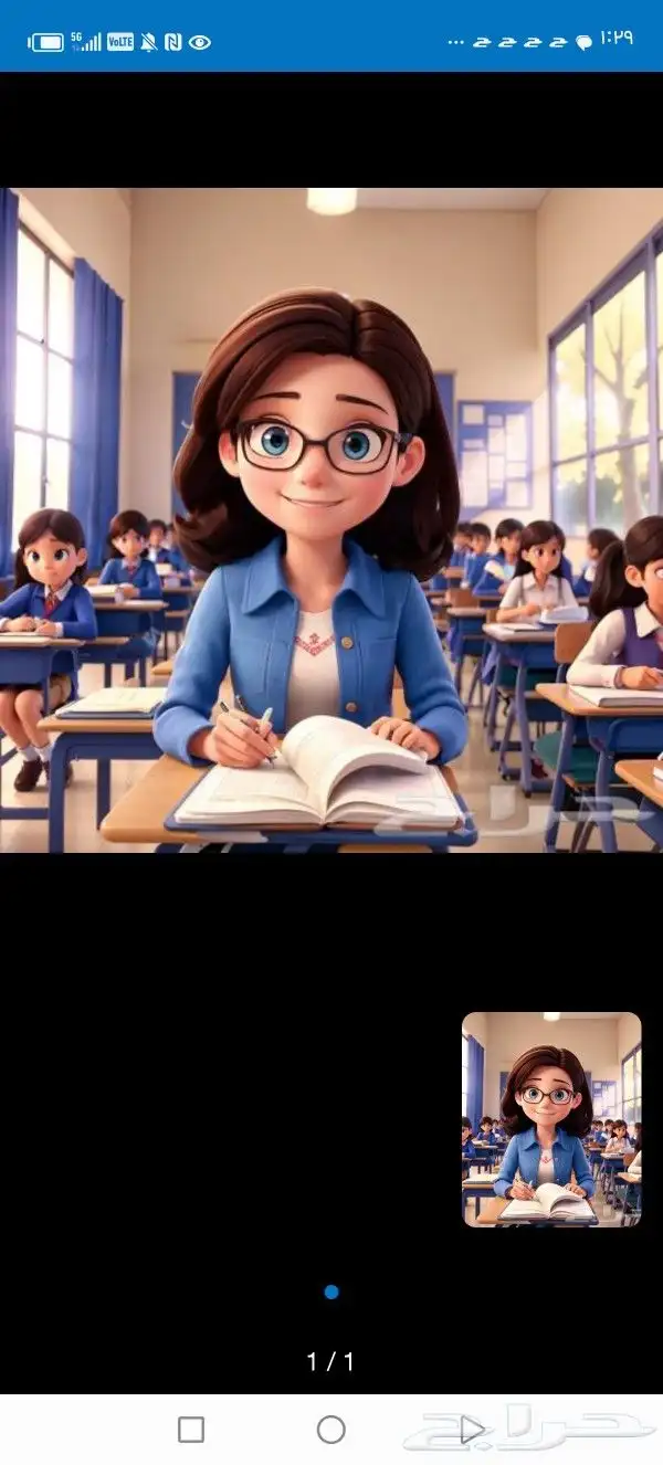 معلمه خصوصي حي الحمراء اشبليه غرناطه الملك فيصل قدس المغرزات 1