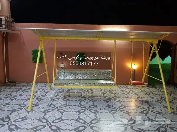 مراجيحه العاب اطفال 2