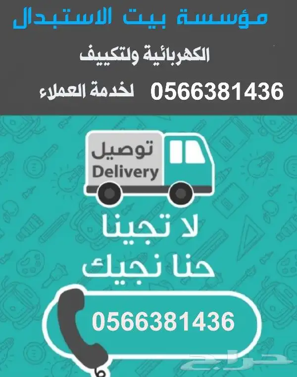 غسالات 20 كيلو جنرال سوبريم اتماتيك حجم جامبو 9