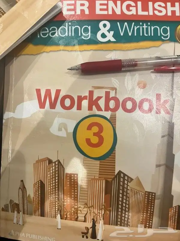 مدرسة خصوصية 9