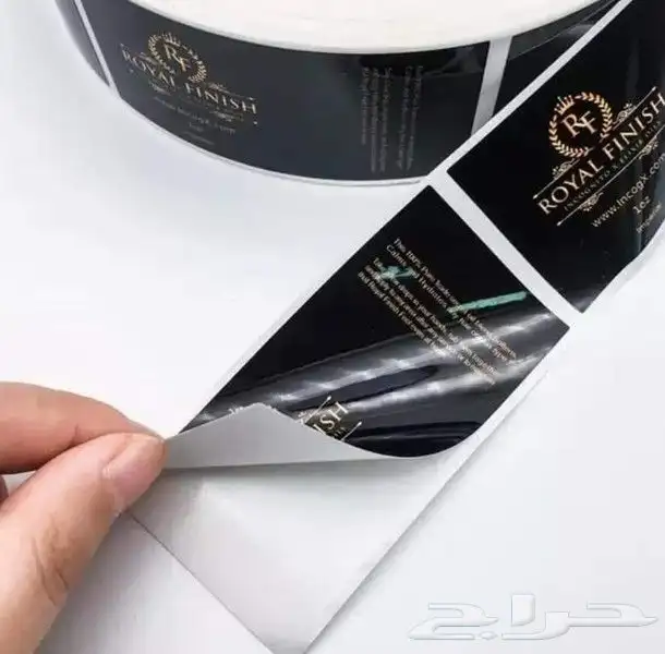 مطابع اصل الإتقان 7