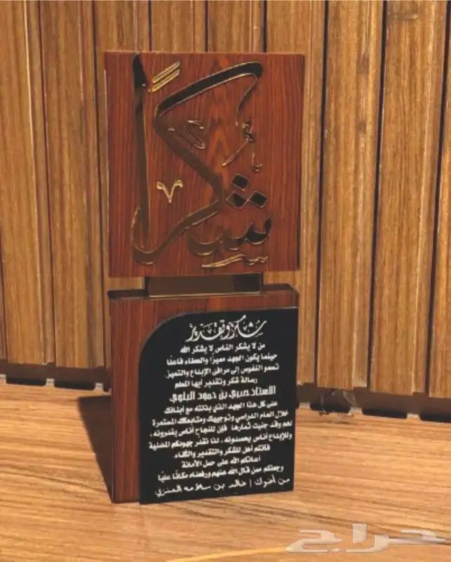 لوحات حروف بارزة و لوحات كانفس و طقم جلد مكتبي و أعلام 24