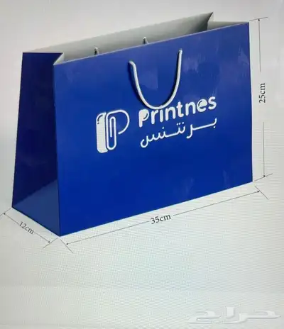 طباعة_أكواب  طباعة_بوكسات  طباعة_ستكر 5