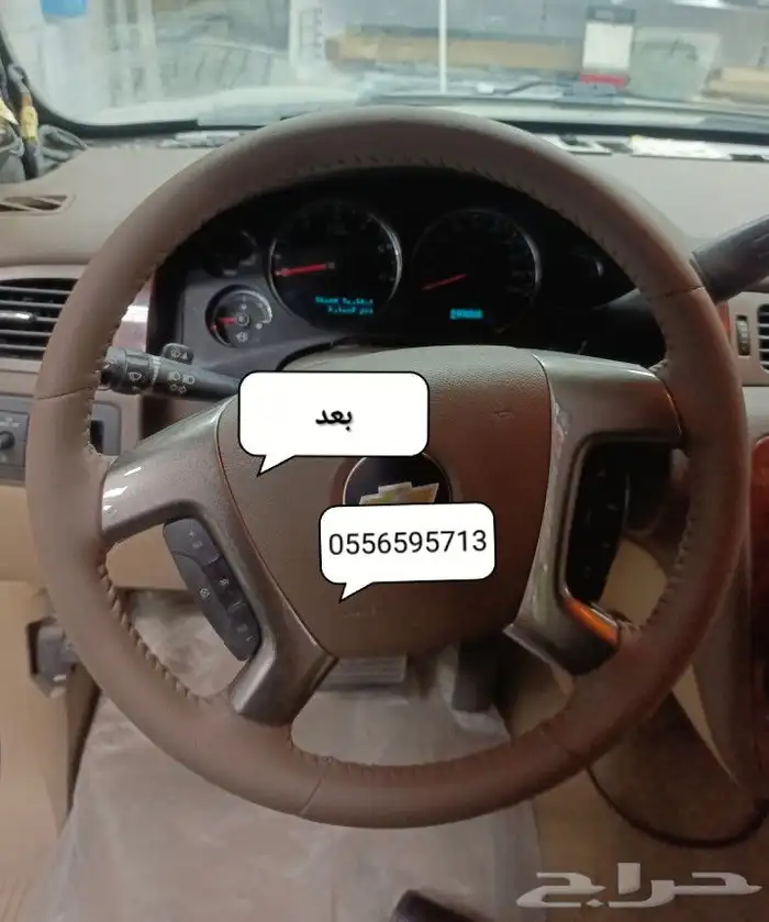 رش ديكورات 4
