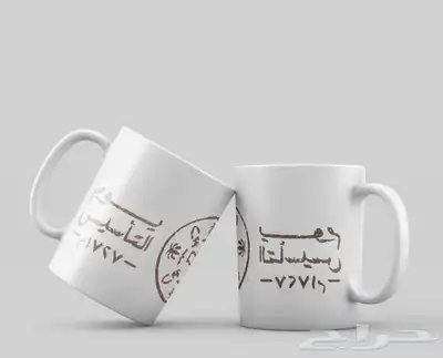 طباعة_أكواب  طباعة_بوكسات  طباعة_ستكر 9