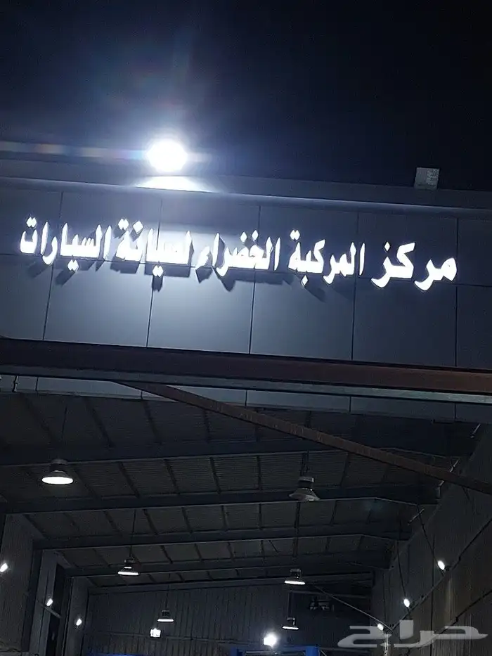 رش تجميلي فرن بسعر منخفض 2