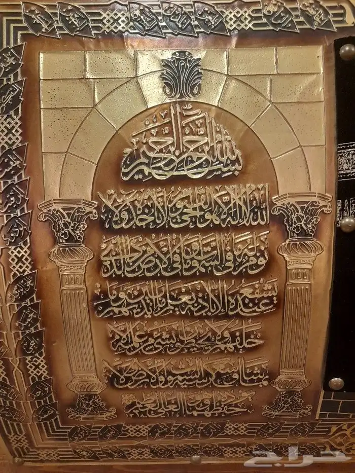 لوحة قديمة 1