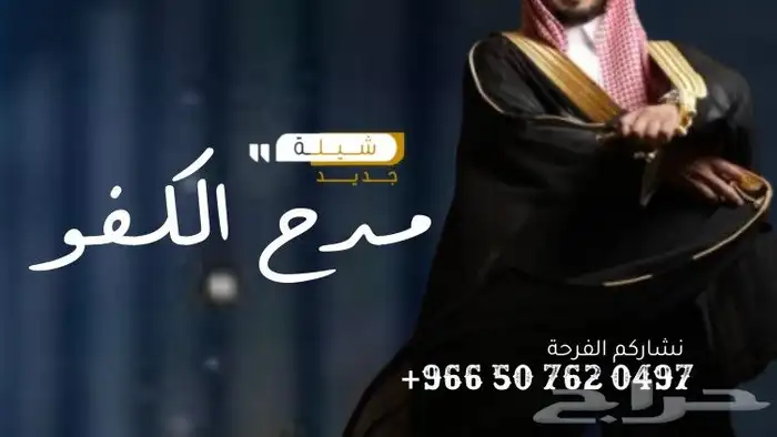 شيلة عريس شيلة عرضه شيلة جنوبيه شيلة دحه جنوبيه شيلة دحه عسي 1