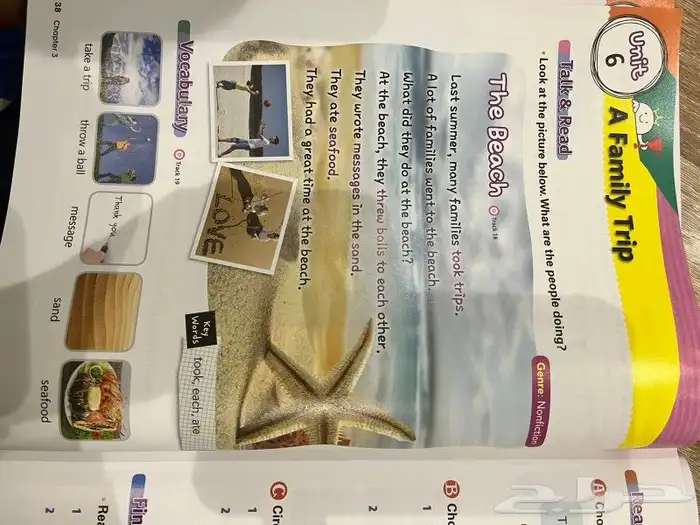 مدرسة خصوصية 4