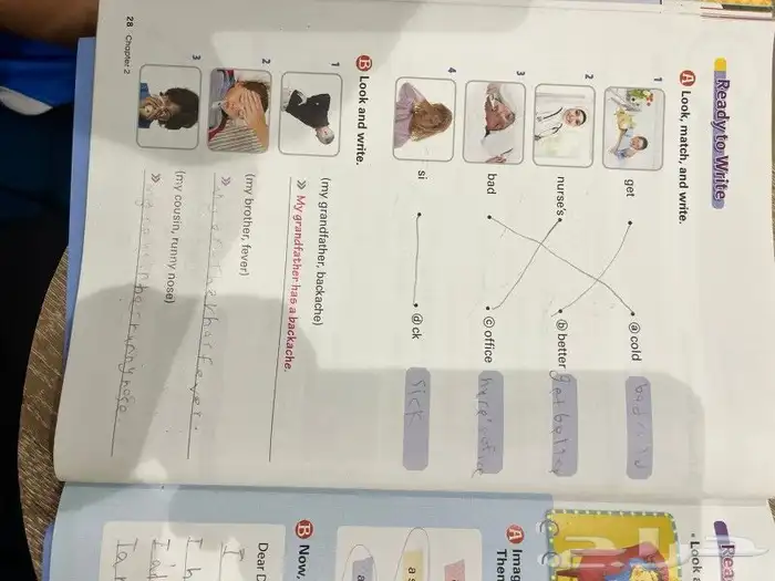 مدرسة خصوصية 5