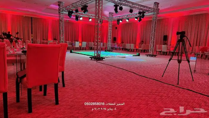 تنضيم متمرت ومهرجانت وفتتح بشكل منضم معا منضمين 1