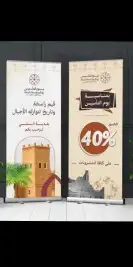 مطبعة مطابع دعاية واعلان 4