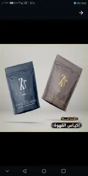 مطبعة مطابع دعاية واعلان 8