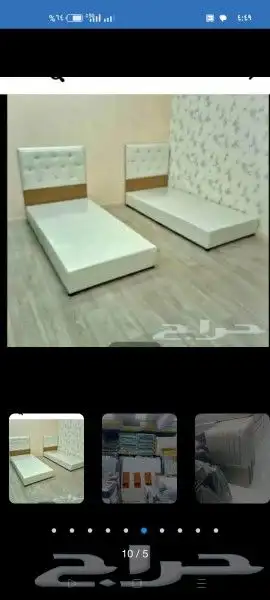اسره ومراتب 1