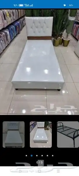 اسره ومراتب 4