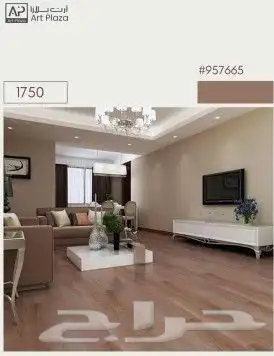 باركيه ضد المياه SPC 1