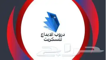 فني تركيب زجاج سكريت 1