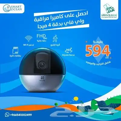 عرض لفترة محدودة 8