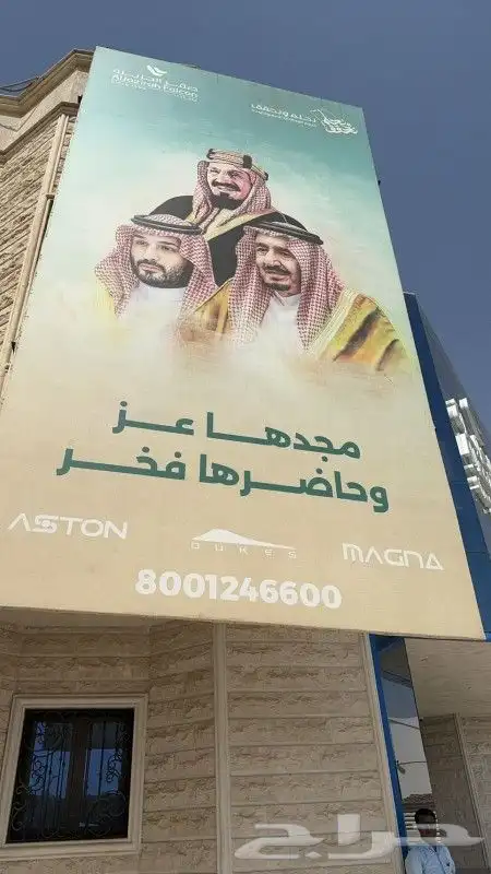 اعمال السواتر واللوحات الكبيرة والهوردينج 10