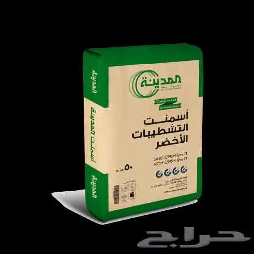 مبسط مواد بناء متكامل بلك رمل سمنت بحص زيرو طوب انترلك اتصل 6