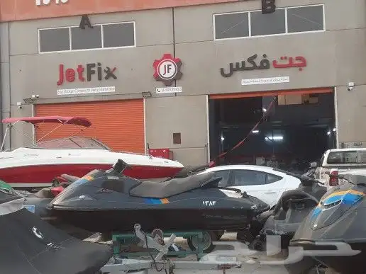 عرض لفترة محدودة 13