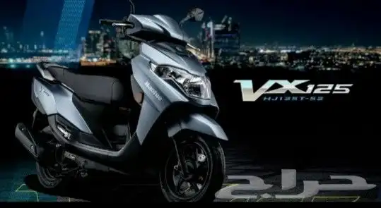Haojue Suzuki Vx125 Scooter 0