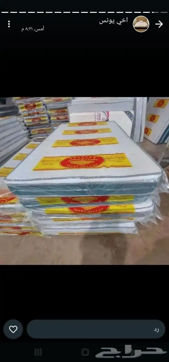 أسرة ومراتب بجميع انواعها 5