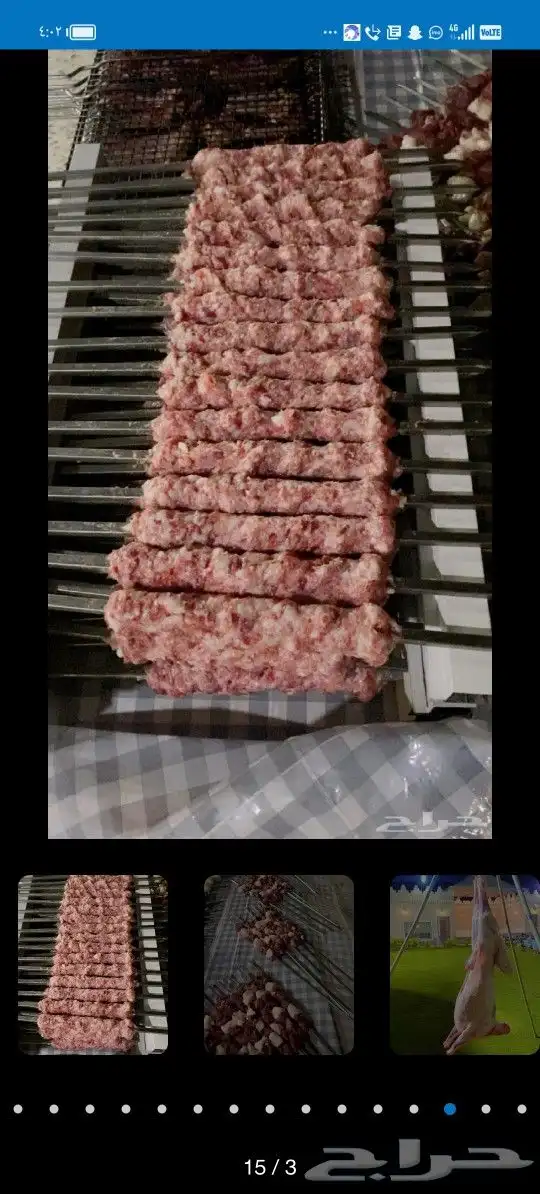 معلم شوي خارجي ابومحمد 7