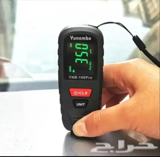 جهاز كشف السمكرة مع أداة اصلاح السمكرة 0