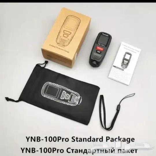 جهاز كشف السمكرة مع أداة اصلاح السمكرة 1