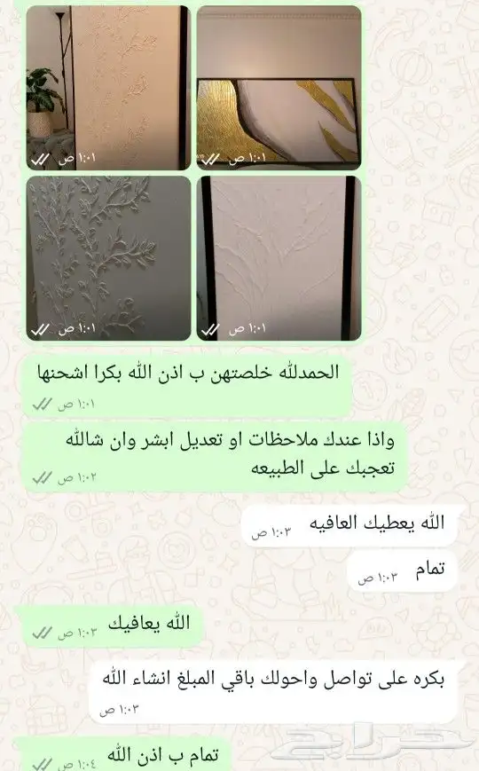 لوحات كانفس حسب الطلب 10
