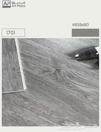 باركيه ضد المياه SPC 6