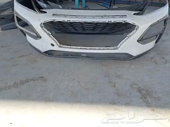 صدام كونا 2020 0